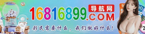 台湾六合1
